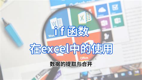 合肥excel培训,excel函数培训,excel数据的提取与合并 - 知乎