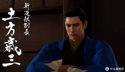 武市半平太图片