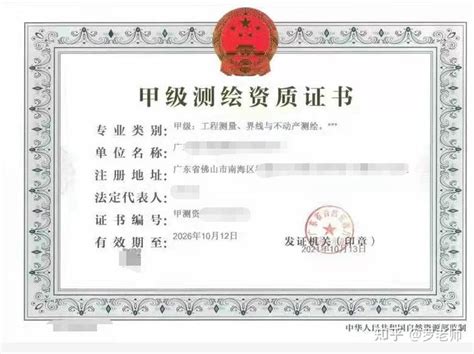 网络出版物经营许可证申请材料和流程_行业资质_上海沪盛企业服务集团