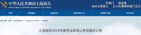 2022上海公务员市考选岗，你真正要担心的问题 - 知乎