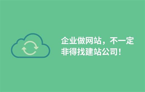 注册上海公司的好处有哪些_注册上海公司-瑞驰达客企业服务（上海）有限公司