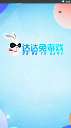 达达兔游戏下载_达达兔游戏手机app安卓苹果下载-梦幻手游网