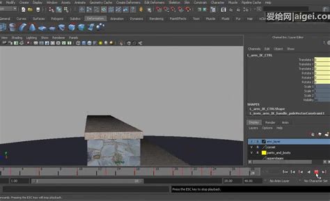 Maya动画IK与FK系统训练-3D视频教程_免费下载_其他_Maya - 爱给网