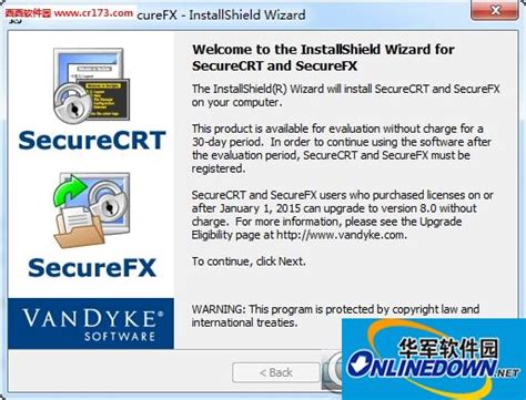 SecureCRT绿色版的下载和安装_securecrt下载-CSDN博客