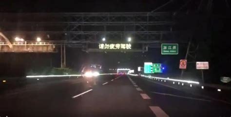浙江沪杭甬沪杭高速使用明亮灯带，缓解司机视觉疲劳