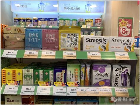 良心推荐！香港必买好药清单，99％的人都买过！