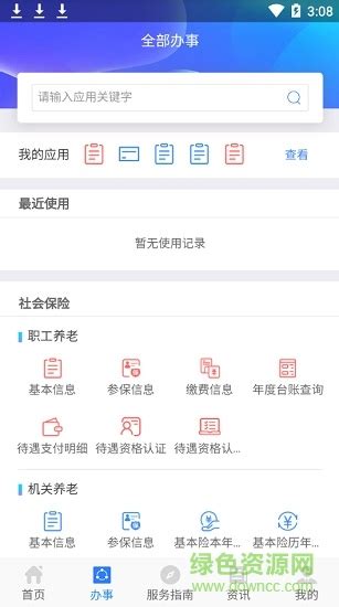 省人社厅官网 | 义乌市做好“六个一” 打造窗口服务示范样板_信用_群众_办事