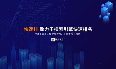 德阳网站建设_德阳网站设计_德阳网络公司-四川鑫乐创科技有限公司
