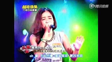 黄燕玲演唱歌曲《下一次爱情来的时候》_腾讯视频