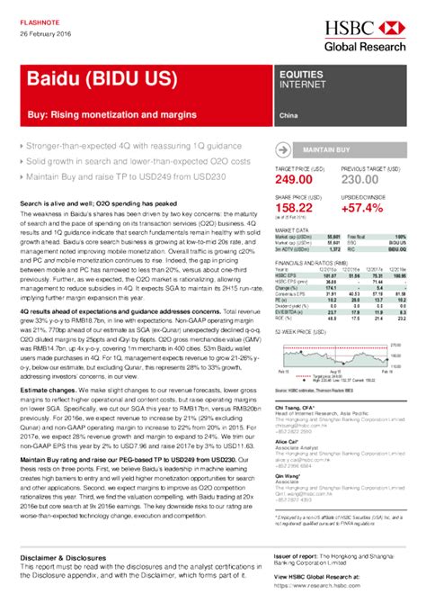 百度（BIDU.US）：买入：货币化和保证金上升