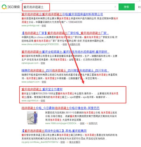重庆网站优化公司-重庆SEO【先优化 成功后再月付】重庆尚南网络