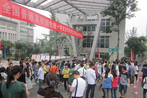 重庆市沙坪坝实验中学校2024年学费、收费多少