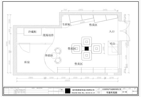 上海全新先锋买手店 ENG 店内一览 – NOWRE现客