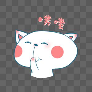 偷笑表情图片