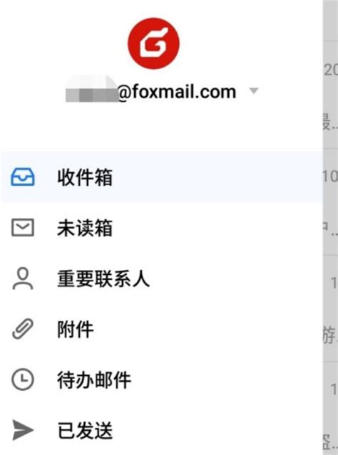 foxmail已发送邮件怎么同步 foxmail邮箱同步已发邮件的操作步骤-站长资讯网