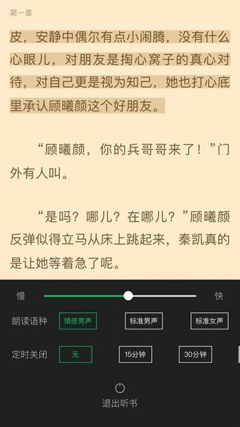 烽火戏诸侯新书《剑来》纵横中文网独家发布_手机新浪网