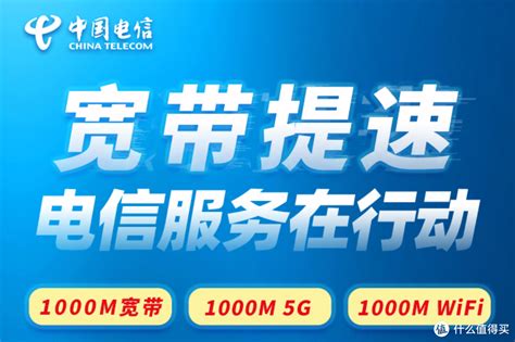 西安电信宽带500M光纤宽带新装189元/月(2022年)