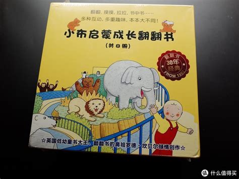 正版0-6岁儿童读物快乐小松鼠情绪管理行为习惯养成绘本10册批发-阿里巴巴