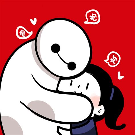 抱抱动漫表情包图片