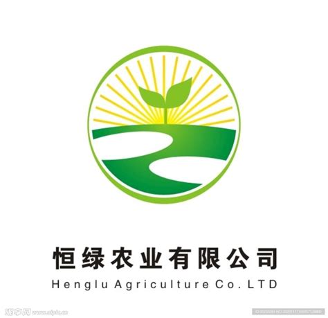 农业公司LOGO设计图__广告设计_广告设计_设计图库_昵图网nipic.com