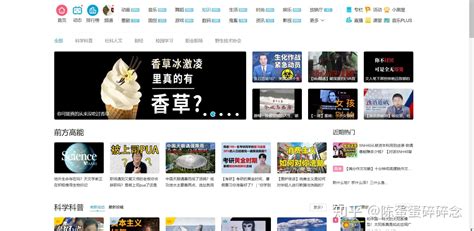 entertainment-380-娱乐、休闲网站模板程序-福州模板建站-福州网站开发公司-马蓝科技