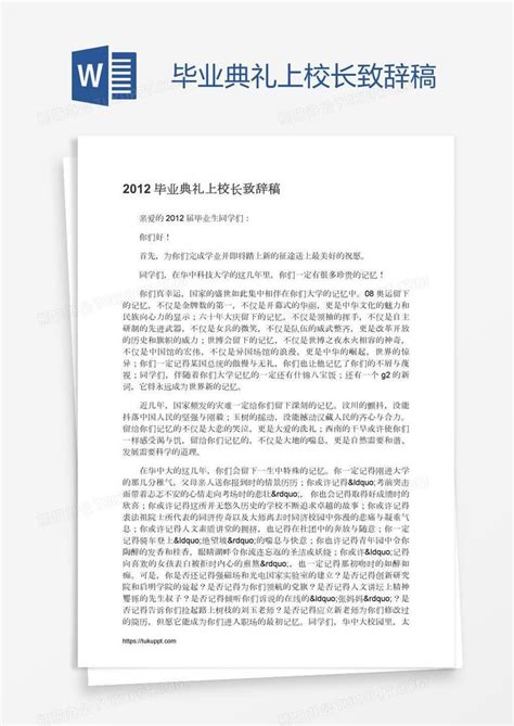 清华大学校长邱勇寄语2020级研究生新生_深圳新闻网
