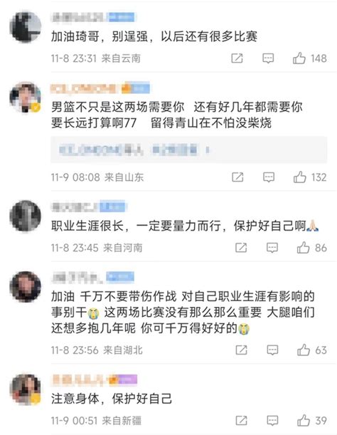 评论@女网友回应评论杨丽萍引表示自己不善言谈 网友|回应|评论|