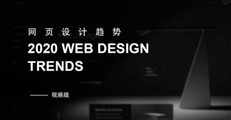 66个网页界面设计——收藏版 | 设计达人