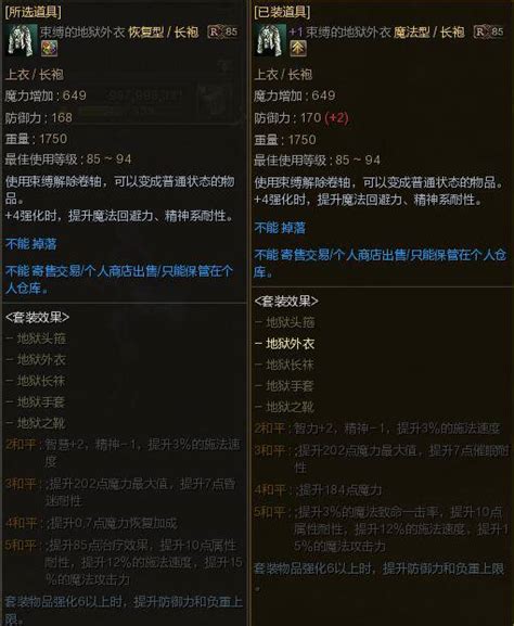 《新天堂II》光速升级圣地强势推荐-天堂II-官方网站-腾讯游戏