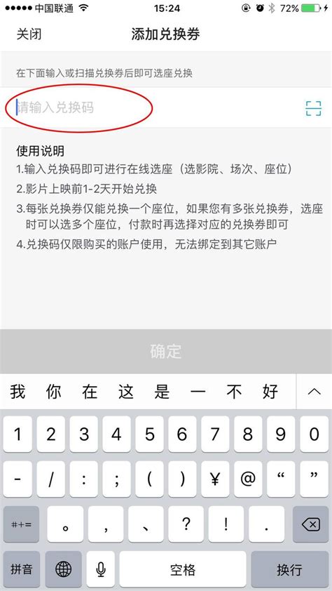 爱威波app官网最新二维码