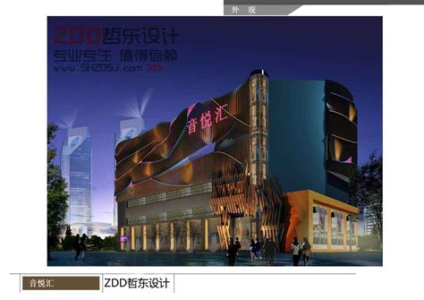 上海哲东量贩式ktv设计效果图-娱乐场所
