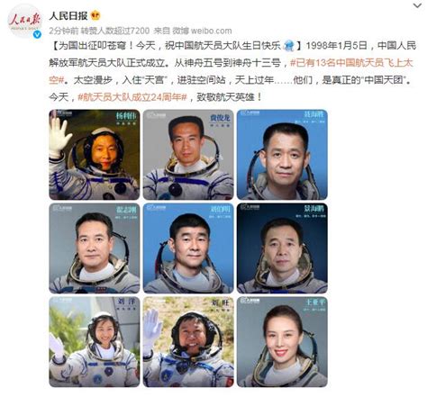 她19岁考上空军，中国首位女航天员！在34岁就步入太空