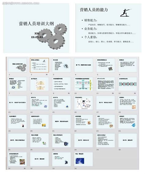 课程大纲海报AI广告设计素材海报模板免费下载-享设计