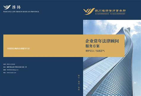 广东政府法律顾问“智库”作用凸显 广东省司法厅网站