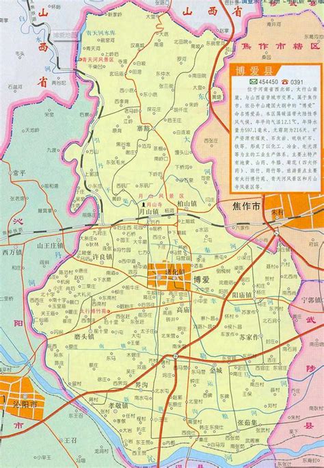 辽宁省阜新蒙古族自治县国土空间总体规划（2021-2035年）.pdf - 国土人
