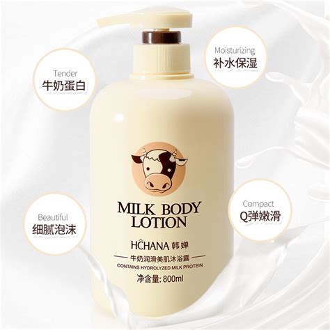 牛奶般幼滑泡泡浴正品Renkmay蕾珂美超赞图片