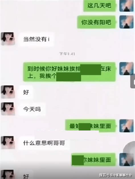 上海女教师新婚1年，被丈夫杀害后藏冰柜105天，背后原因不寒而栗_高清1080P在线观看平台_腾讯视频}