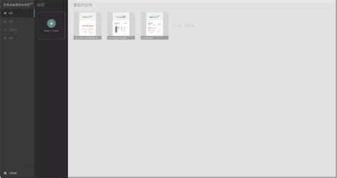 【Drawboard PDF特别版】Drawboard PDF免费下载 中文电脑版-开心电玩