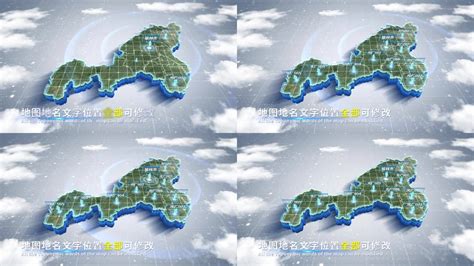 【4K原创】榆林市蓝色科技范围立体地图__高清AE模板下载(编号:8816670)_AE模板_光厂(VJ师网) www.vjshi.com