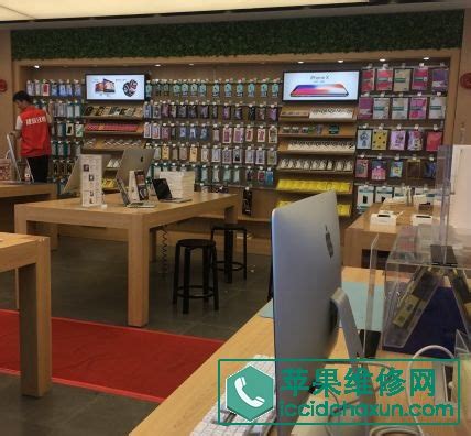 榆林吴堡县苹果授权店：恒基通讯 - 苹果售后维修网
