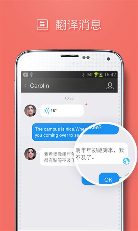 QQ国际版下载安卓最新版_手机app官方版免费安装下载_豌豆荚