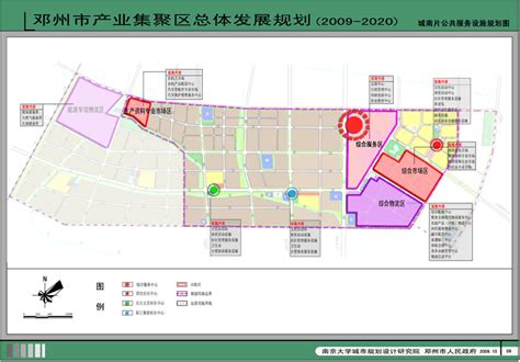 邓州市产业集聚区图册_360百科