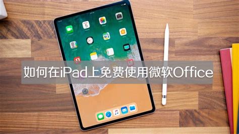 选一款iPad支架 - 知乎