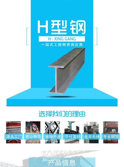 厂家现货销售热轧H型钢 大规格热轧工字钢 HW700*300*13*24H型钢 粤杰钢铁