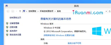 预装Win8/8.1 中文版系统升级为专业版或专业版含媒体中心版的简单方法 - 豆豆，爱分享。