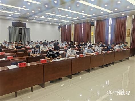 汤阴县召开“互联网+政务运行”暨政务公开工作推进会