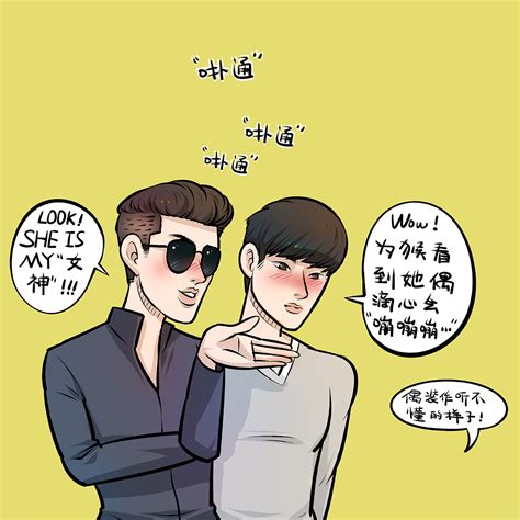 请叫我雷锋图片