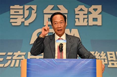 郭台铭将于7月23日宣布参选台湾地区领导人？郭办回应_凤凰网
