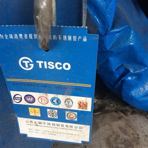 TISCO太钢不锈钢管 太原钢铁集团不锈钢板厂品牌：太钢-盖德化工网