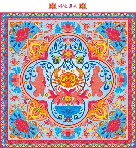 中国风彩绘传统古典民俗吉祥寓意装饰纹样图案AI矢量PNG设计素材-淘宝网